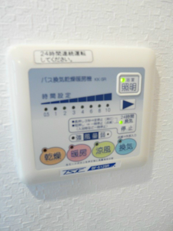 その他設備　浴室乾燥機あり