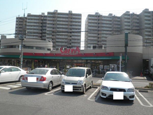 スーパー　かましんカルナ戸祭店（スーパー）まで909m