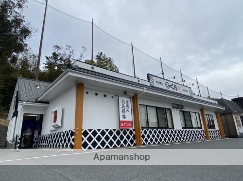その他　【寿司】無添　くら寿司　奈良学園前店（その他）まで608m
