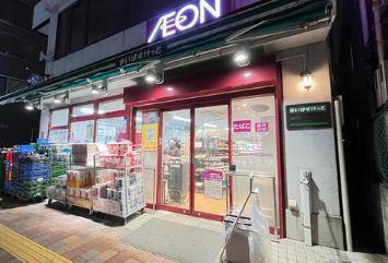 スーパー　まいばすけっと 三河島駅前店（スーパー）まで682m