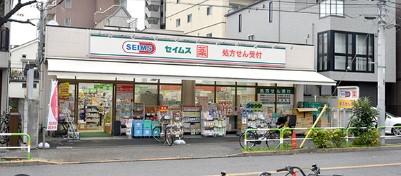 ドラックストア　スマイルドラッグ 東日暮里調剤（ドラッグストア）まで947m