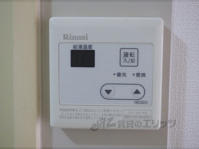 その他設備　給湯器リモコン