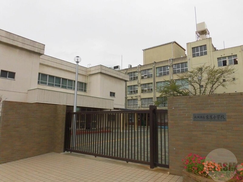 中学校　大阪市立宮原中学校（中学校）まで988m