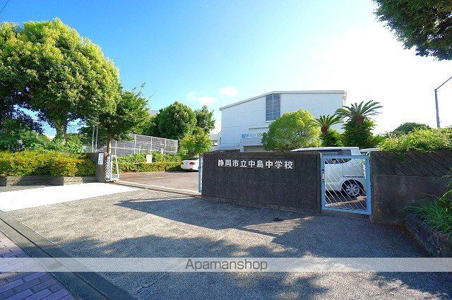 中学校　静岡市立中島中学校（中学校）まで679m