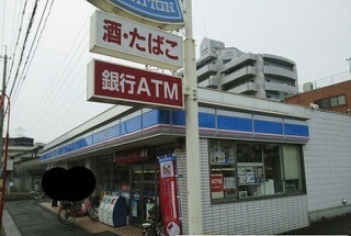 その他　ローソン伊丹南町四丁目店（その他）まで400m