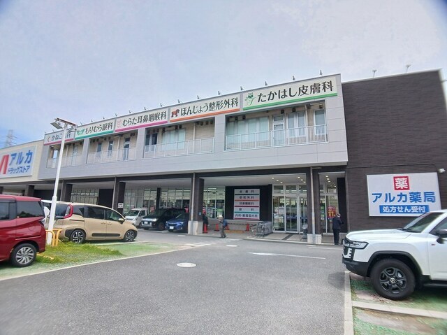 その他　アルカドラッグストア尼崎猪名寺（その他）まで690m
