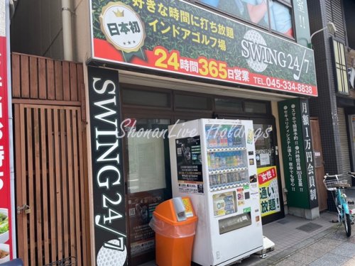 その他　SWING24/7吉野町店（その他）まで369m