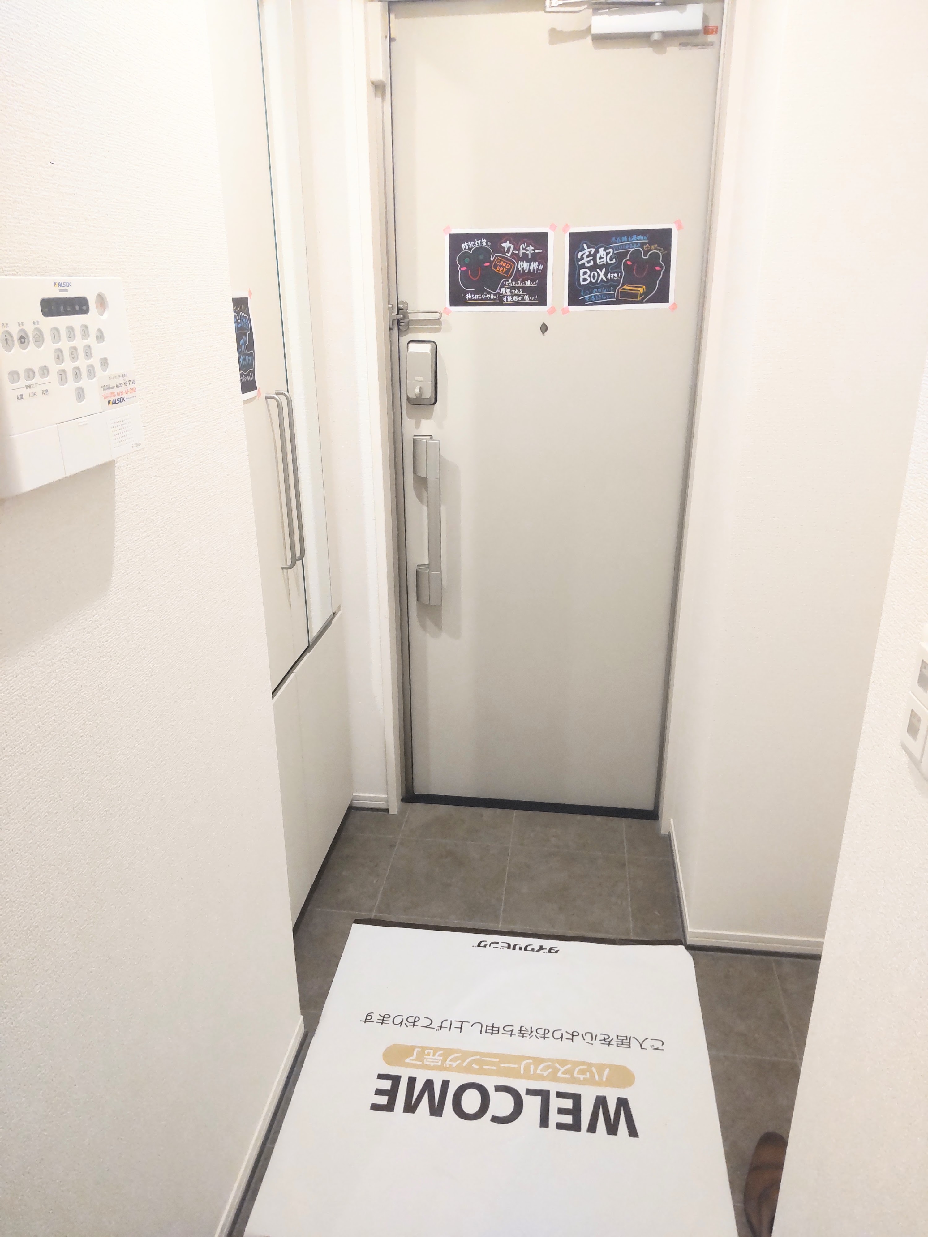 D-room 五反田の玄関写真