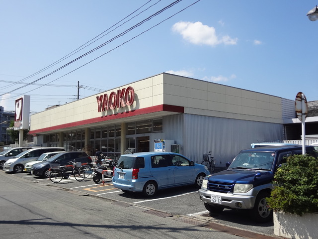 スーパー　ヤオコー飯能店（スーパー）まで500m
