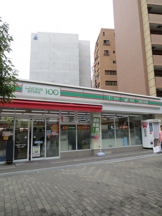 コンビニ　ローソンストア100西区立売堀店（コンビニ）まで287m