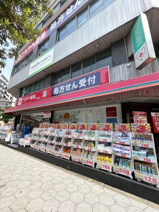 ドラックストア　アカカベ薬局阿波座店（ドラッグストア）まで410m