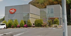 飲食店　ハングリータイガー日野店（飲食店）まで180m