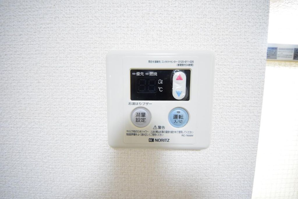 その他設備　追い焚き機能付き