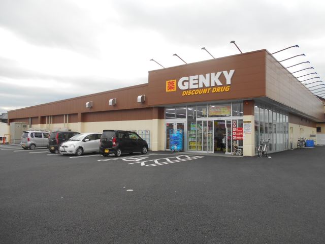 ドラックストア　ディスカウントドラッグのＧＥＮＫＹ（ドラッグストア）まで380m
