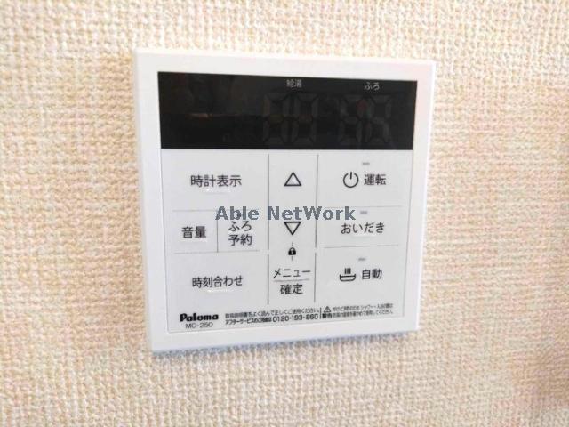 その他設備