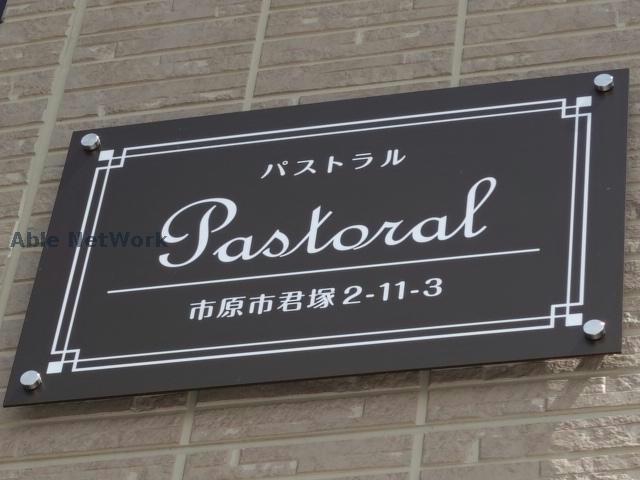 その他　その他