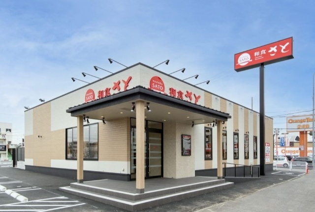 飲食店　和食さと岡崎店（飲食店）まで363m