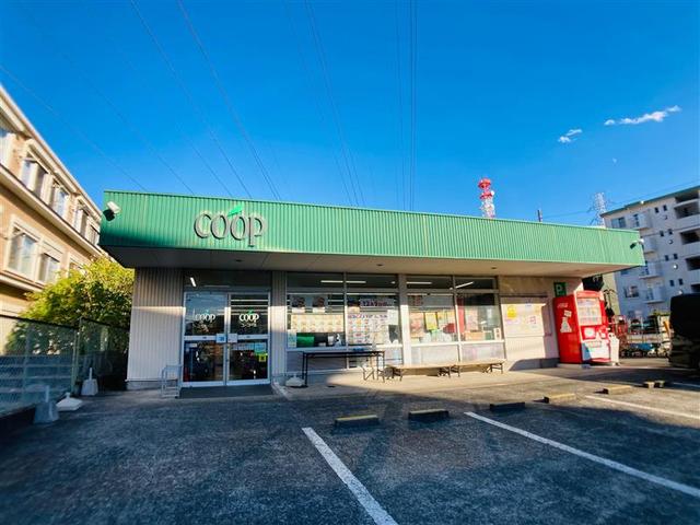 スーパー　ユーコープいずみ野店（スーパー）まで936m