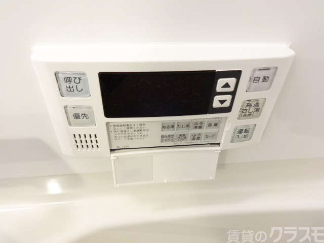 その他設備　高温差し湯式機能付き☆いつでも温かいお風呂が楽しめます♪