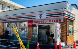 コンビニ　セブンイレブン（コンビニ）まで170m