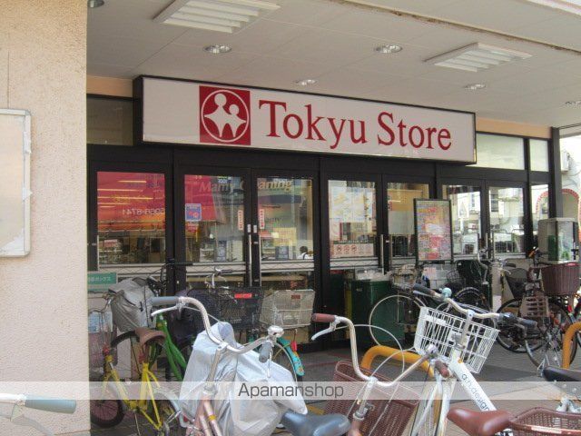 その他　東長崎東急ストア（その他）まで560m