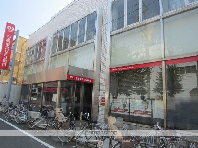 その他　三菱東京ＵＦＪ銀行東長崎支店（その他）まで647m