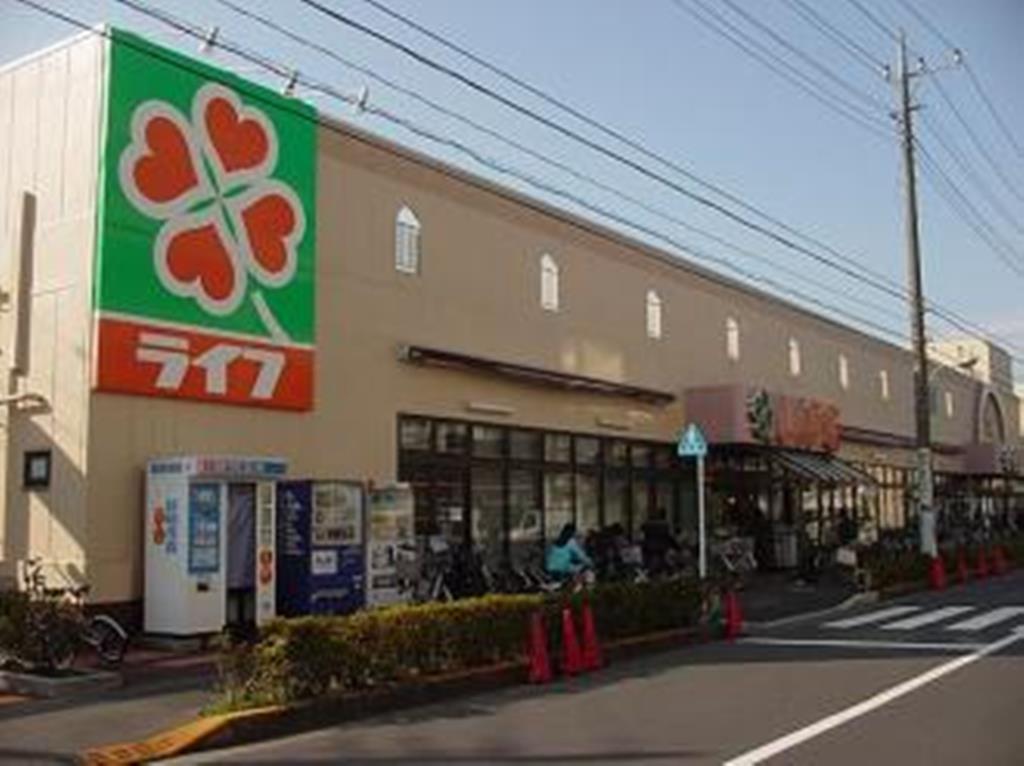 スーパー　ライフ中野新井店（スーパー）まで442m
