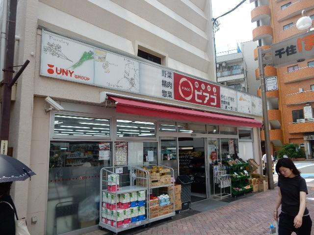 スーパー　ピアゴ（スーパー）まで130m