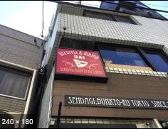 飲食店　石窯ダイニングDai（飲食店）まで100m