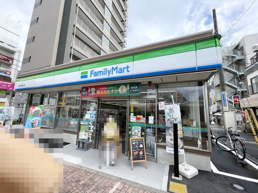 コンビニ　ファミリーマート新所沢駅東口店（コンビニ）まで210m