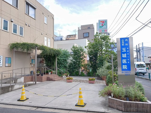 その他　玉城医院（その他）まで606m