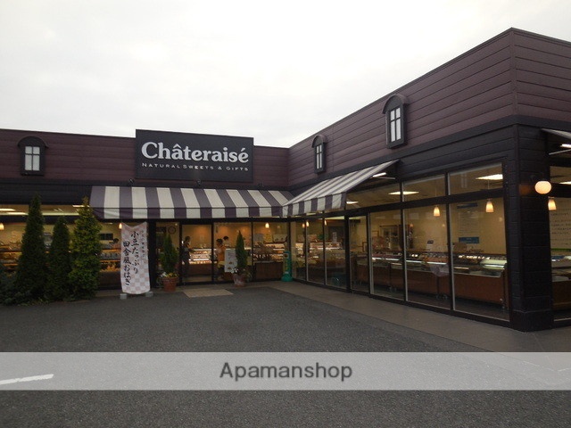 その他　シャトレーゼ稲毛宮野木店（その他）まで1060m