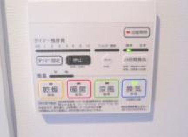 その他設備　※同タイプの別のお部屋です。
