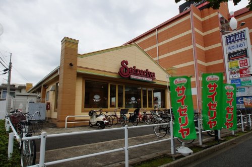 飲食店　サイゼリヤ 港北樽町店（飲食店）まで756m