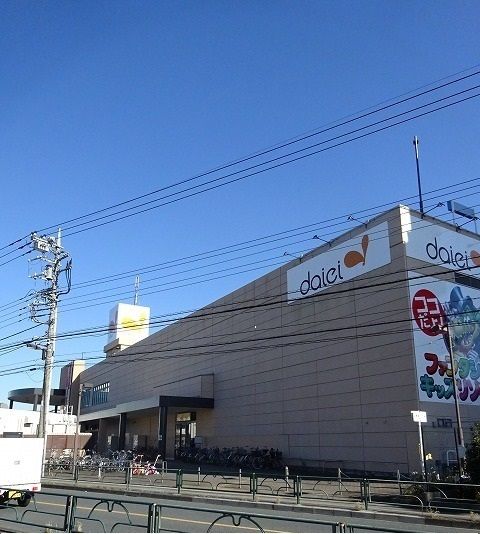 スーパー　ダイエー（スーパー）まで1400m