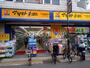 ドラックストア　薬 マツモトキヨシ 中村橋駅前店（ドラッグストア）まで483m