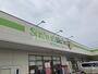 スーパー　サンフレッシュブルーム東郷店（スーパー）まで2500m