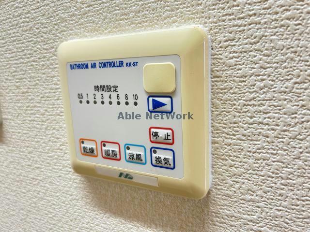 その他設備　浴室乾燥