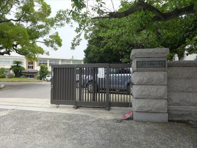 小学校　明和小学校（小学校）まで4947m