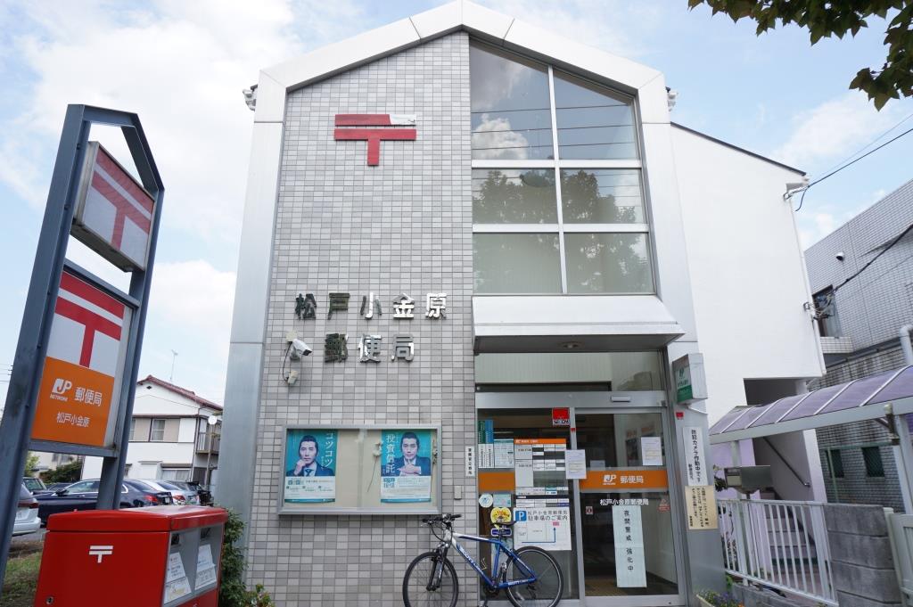 郵便局　松戸小金原郵便局（郵便局）まで414m