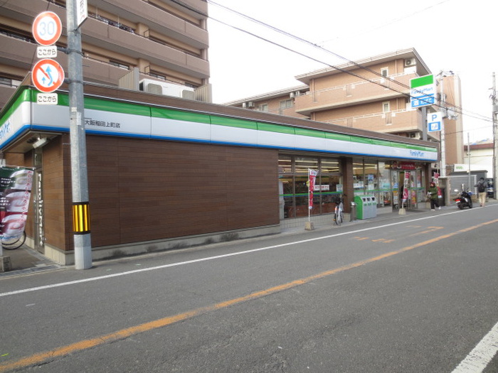 コンビニ　ファミリーマート（コンビニ）まで700m