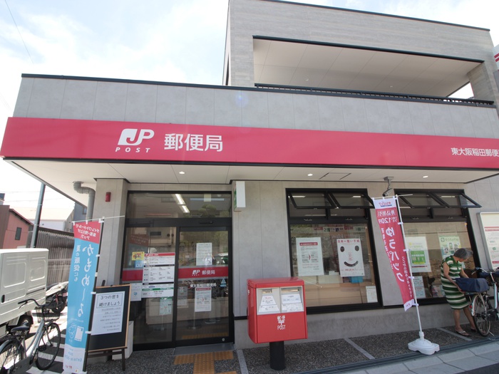 郵便局　郵便局（郵便局）まで170m