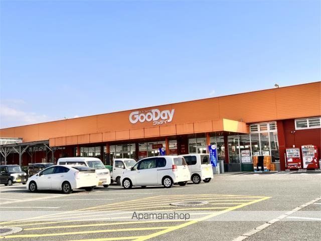 ホームセンター　ホームセンターグッデイ　菊池店（ホームセンター）まで6318m