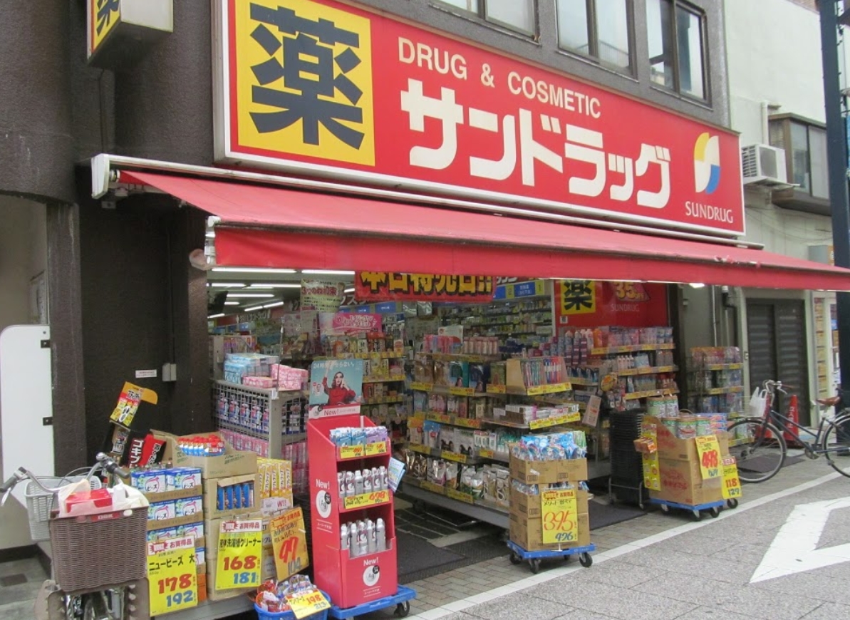 ドラックストア　サンドラッグ戸越銀座店（ドラッグストア）まで672m