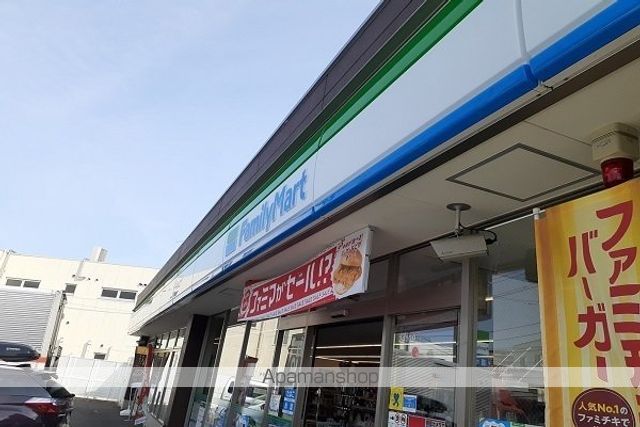 コンビニ　ファミリーマート（コンビニ）まで300m