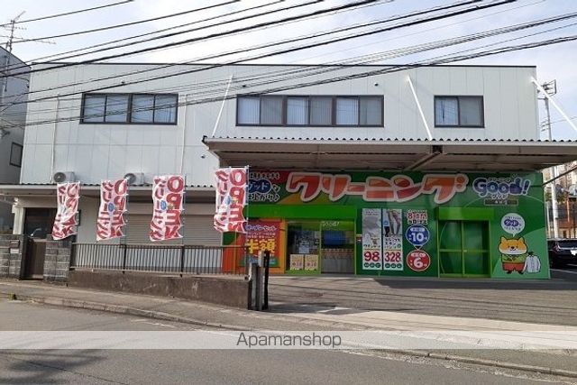 その他　クリーニング（その他）まで350m