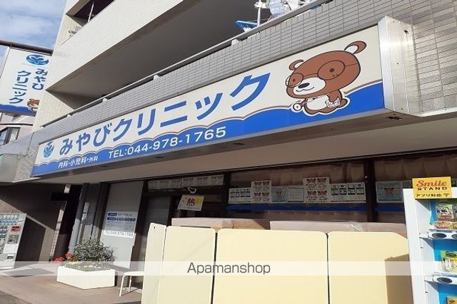 病院　みやびクリニック（病院）まで800m