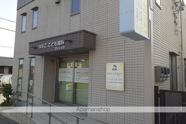 病院　はなここども歯科クリニック（病院）まで300m