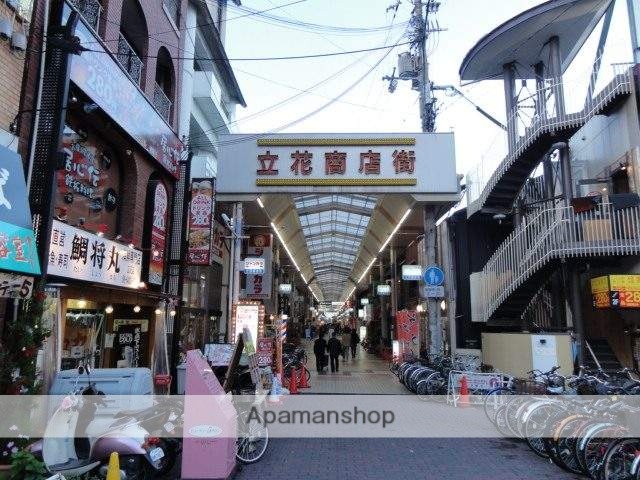 その他　立花商店街（その他）まで900m