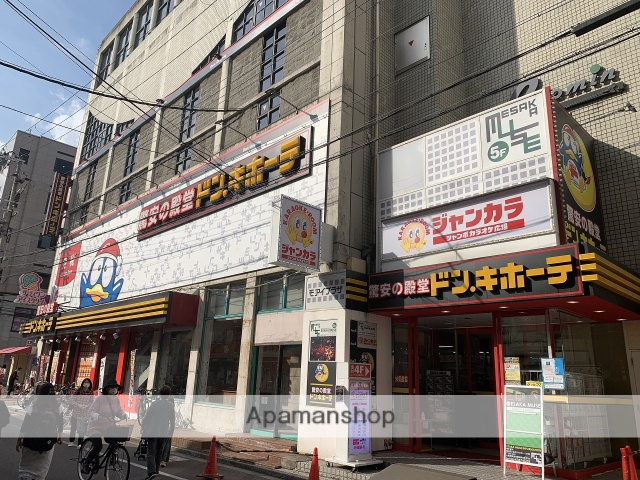 その他　ドンキホーテ（その他）まで139m